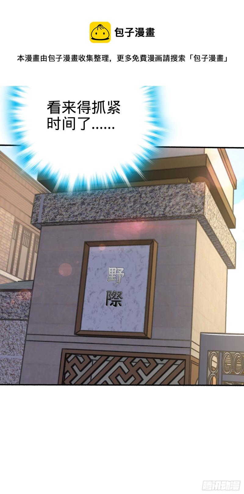 219 谷口文代的後手65