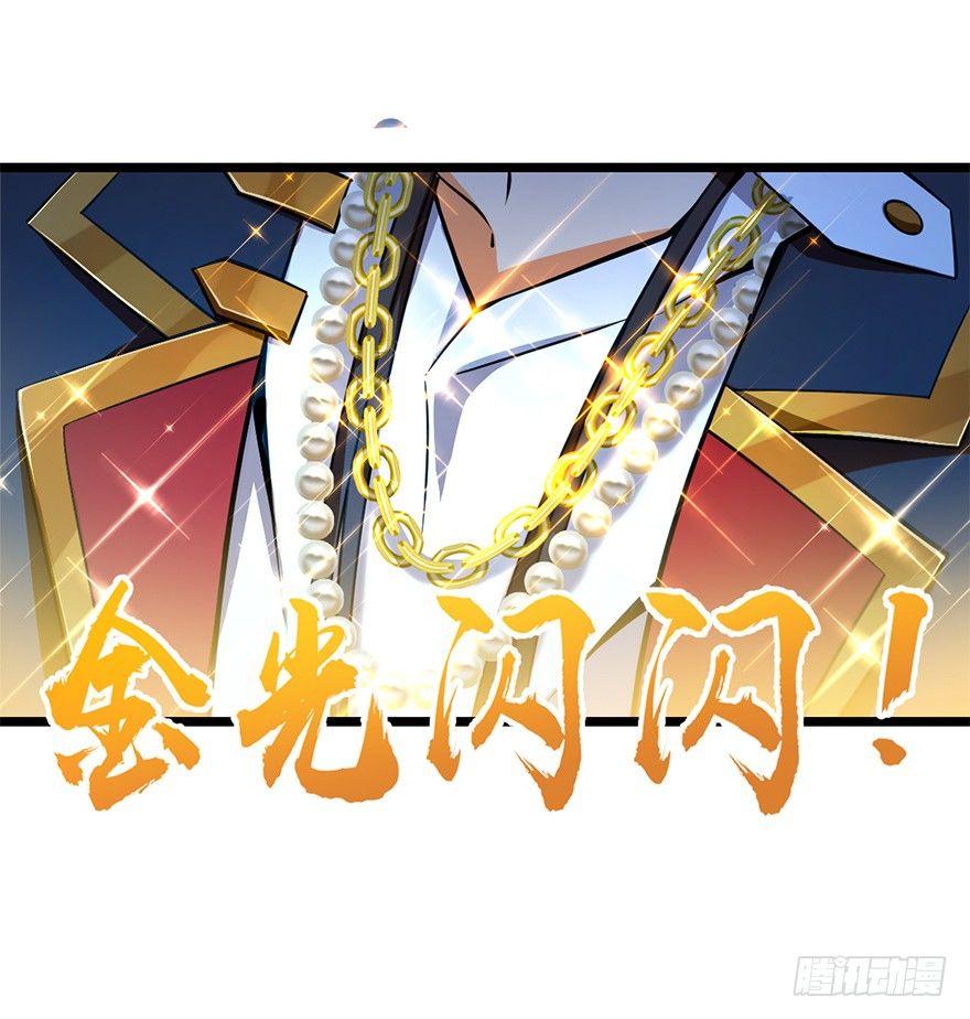 45 强强相对13