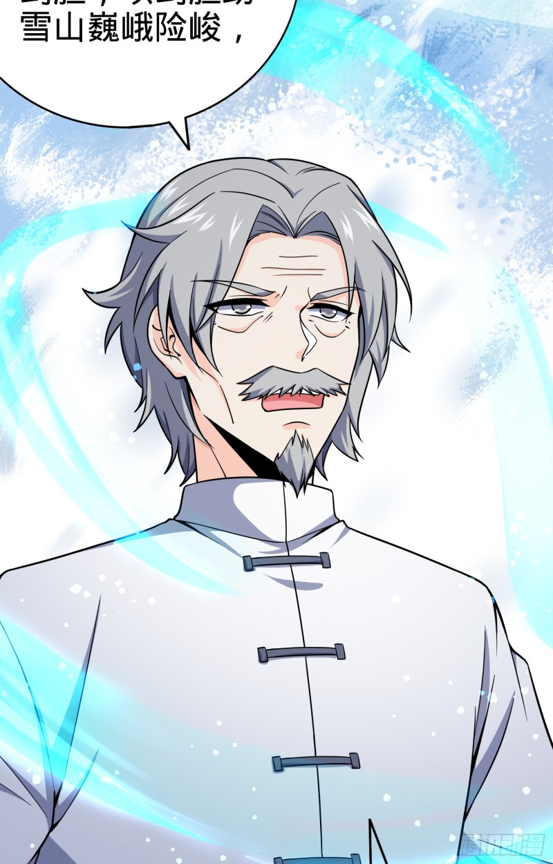 101 本派最坑师父14