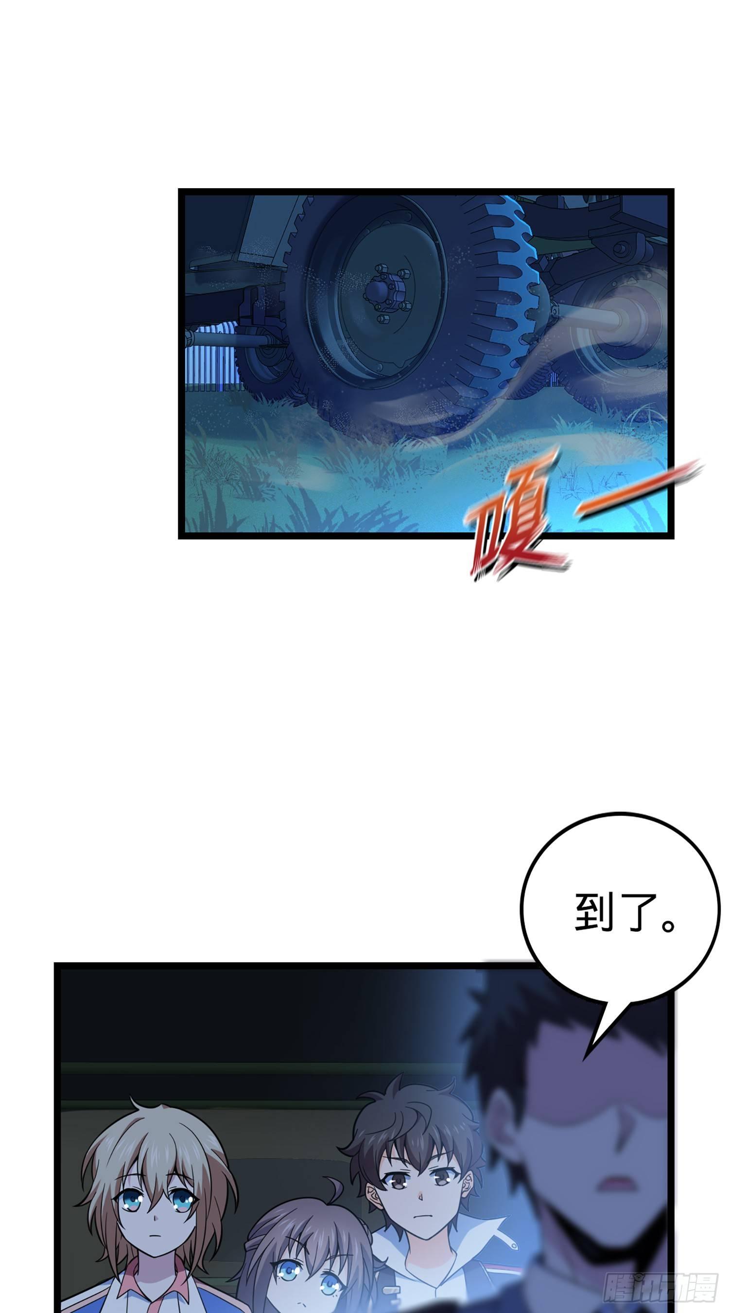 71 我叫陈祖安1
