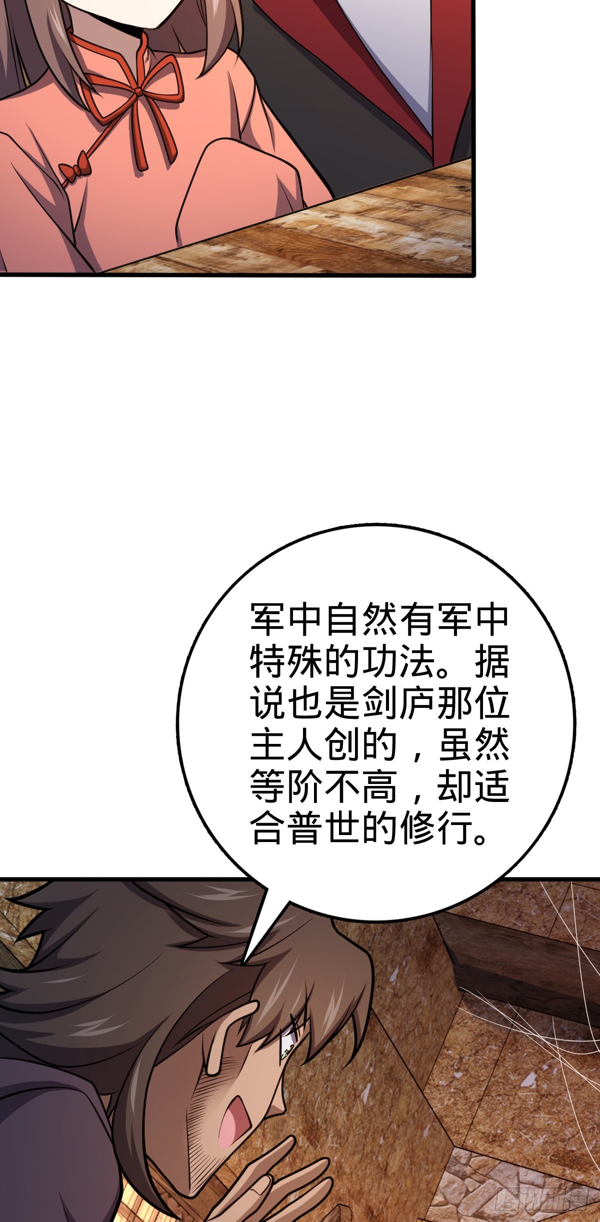 519 扯犊子26