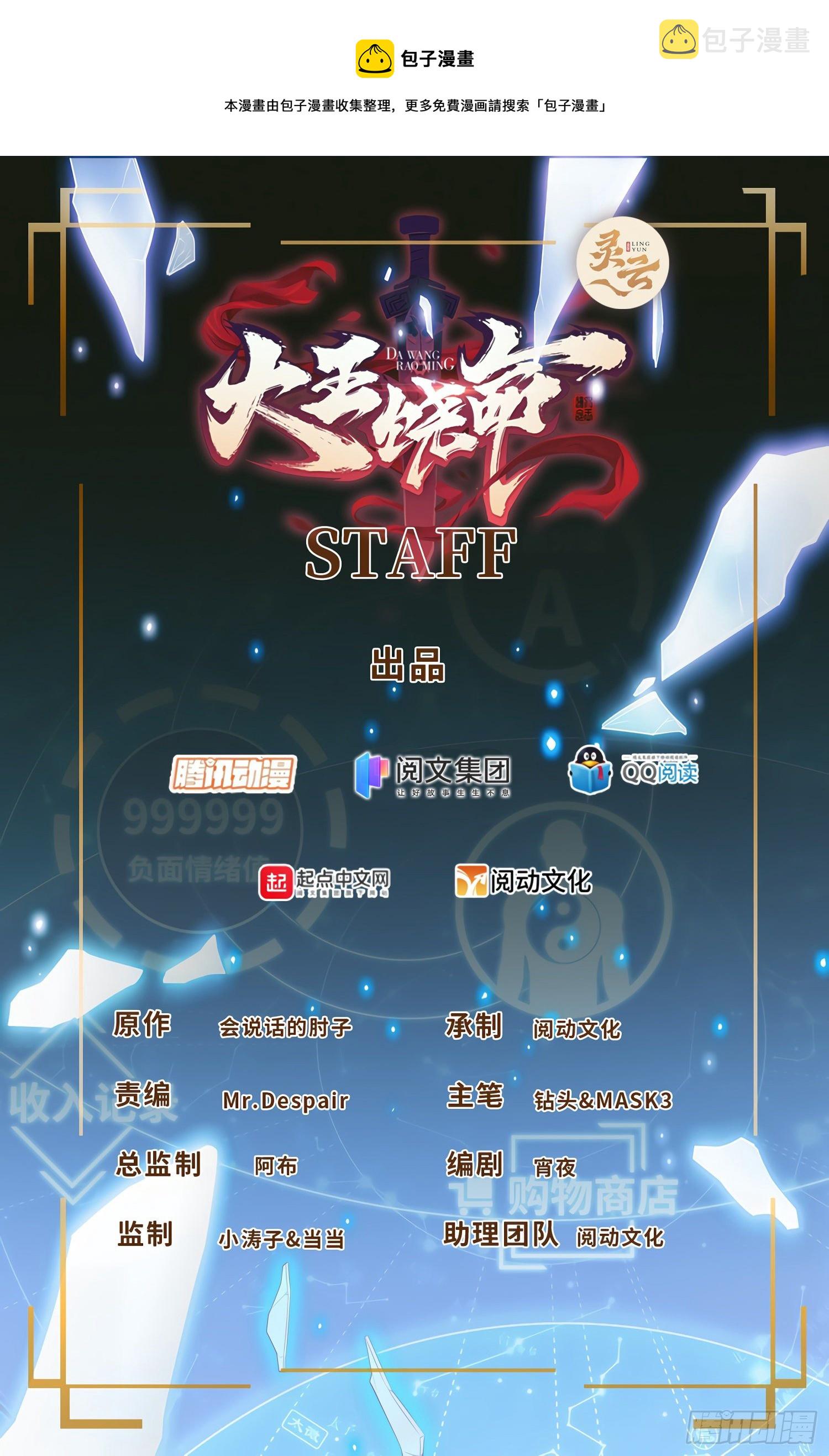 418 有完没完？！0