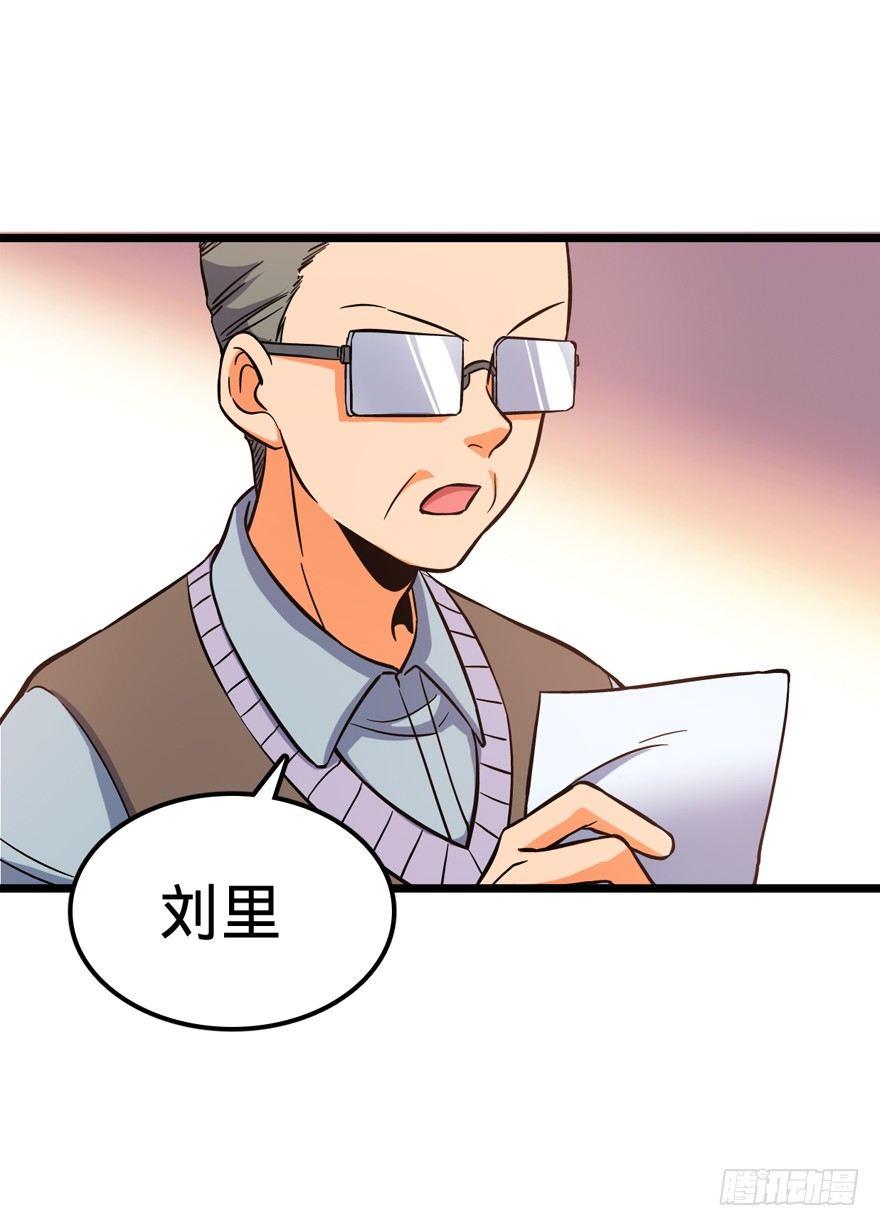 09 教官驾到48