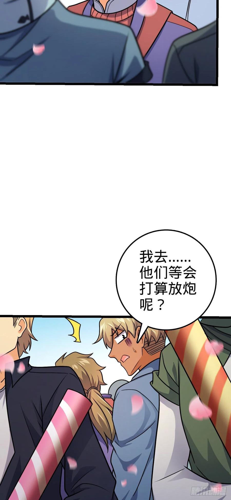 377 世纪婚礼4