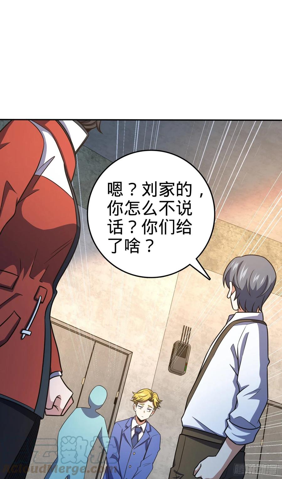 273 釜底抽薪27
