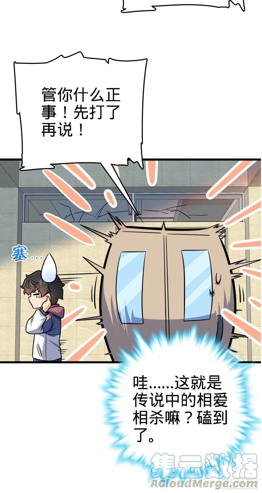 268 吕小鱼服衆12