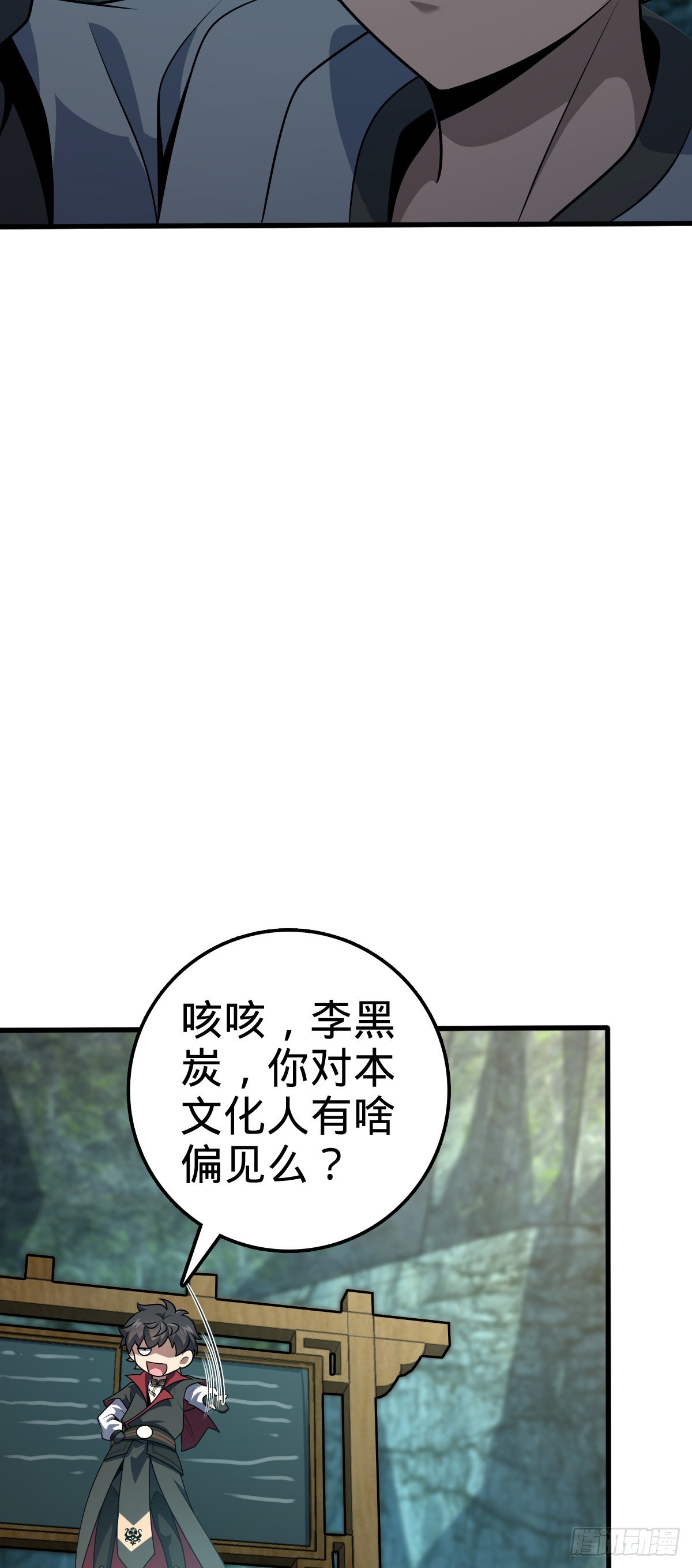 552 海量负面情绪19
