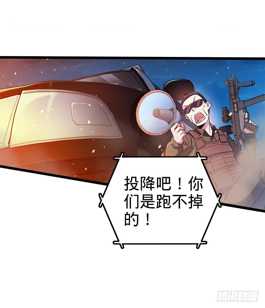 25  突发状况！4