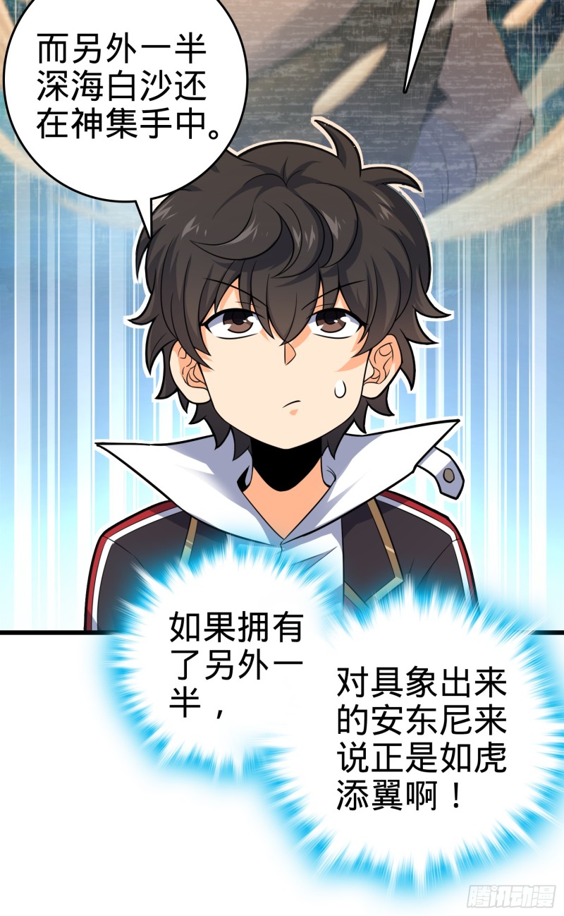 98 神集3