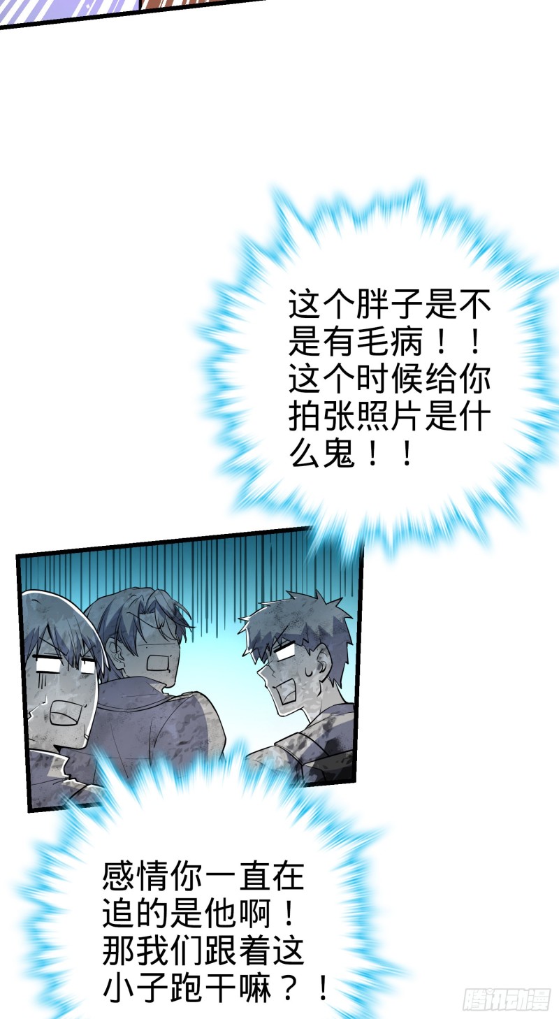 164 李一笑的靠山10