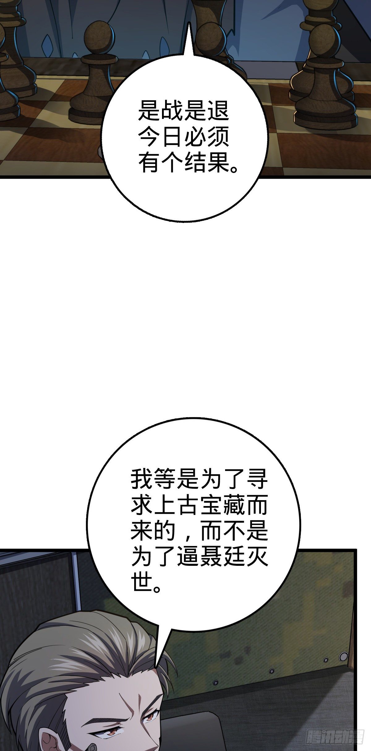 470 黑暗王国25