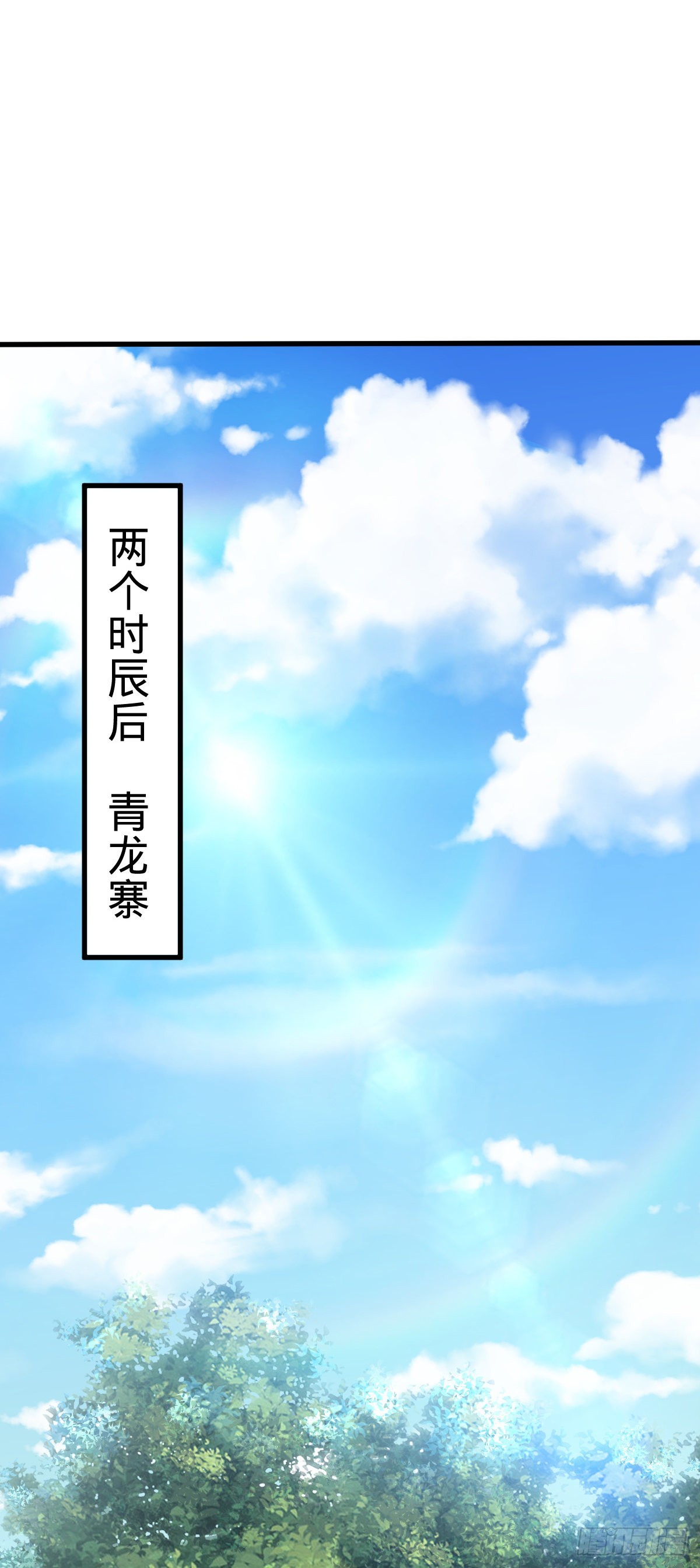 524 黑炭历险记1