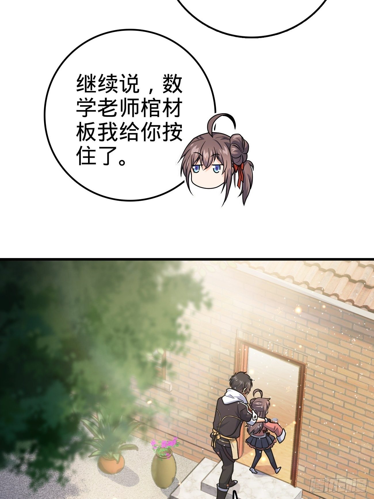 393 进化64