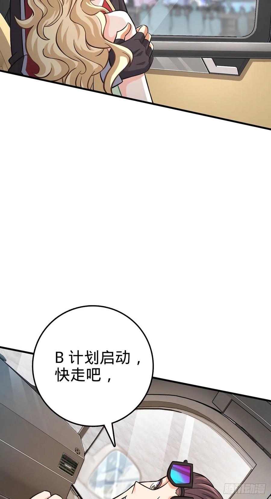 376 爲了正义4