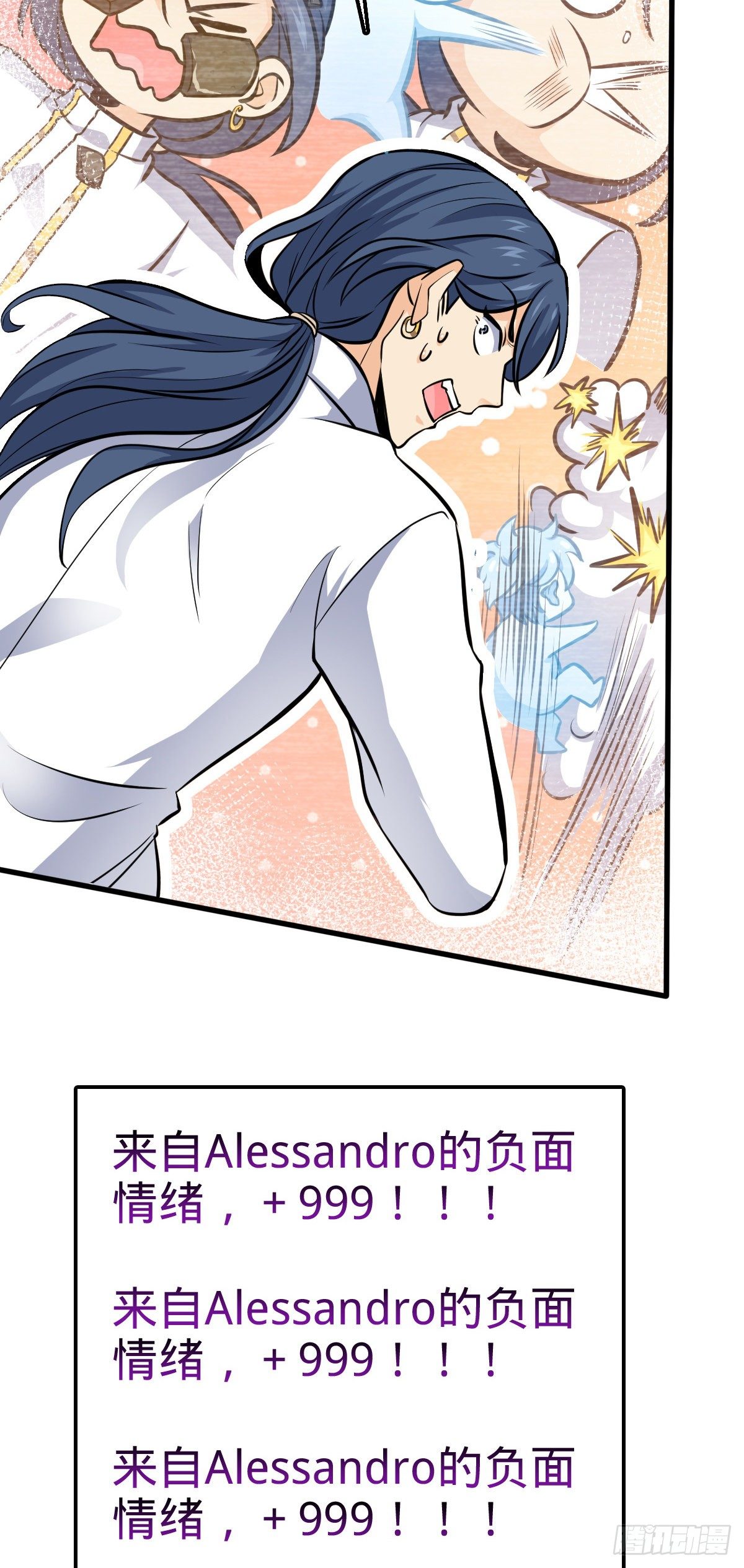 471 来自A级的追杀31