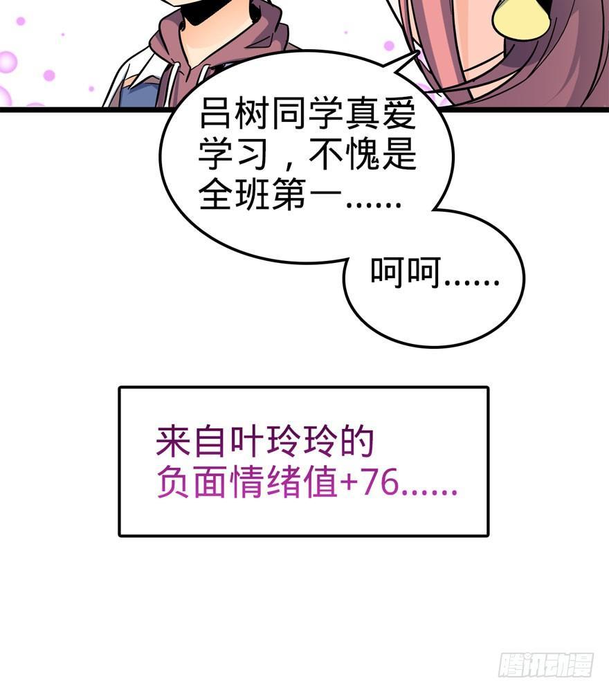 07 神秘基金会50
