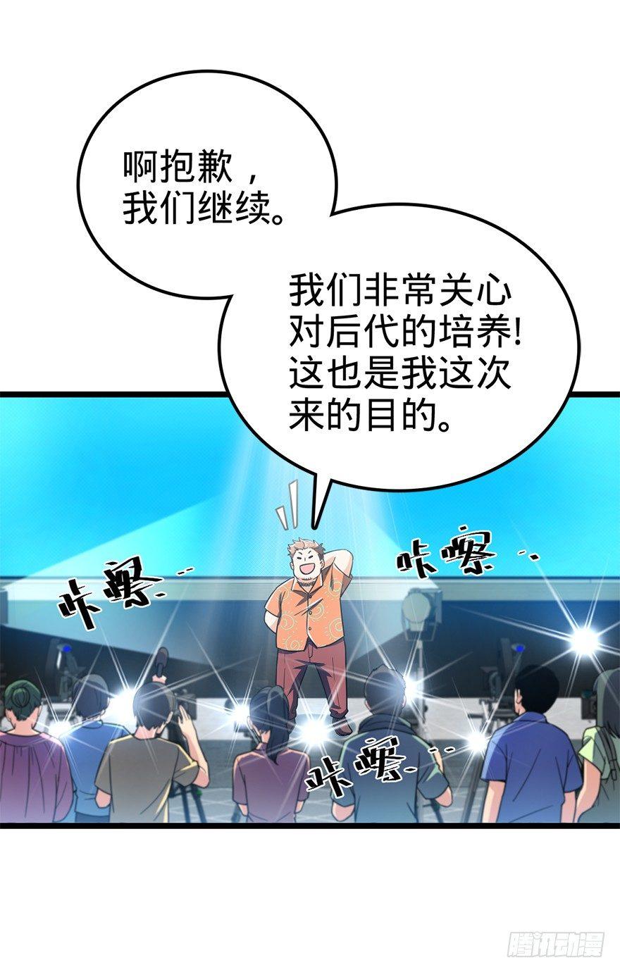 29 李一笑空降~12