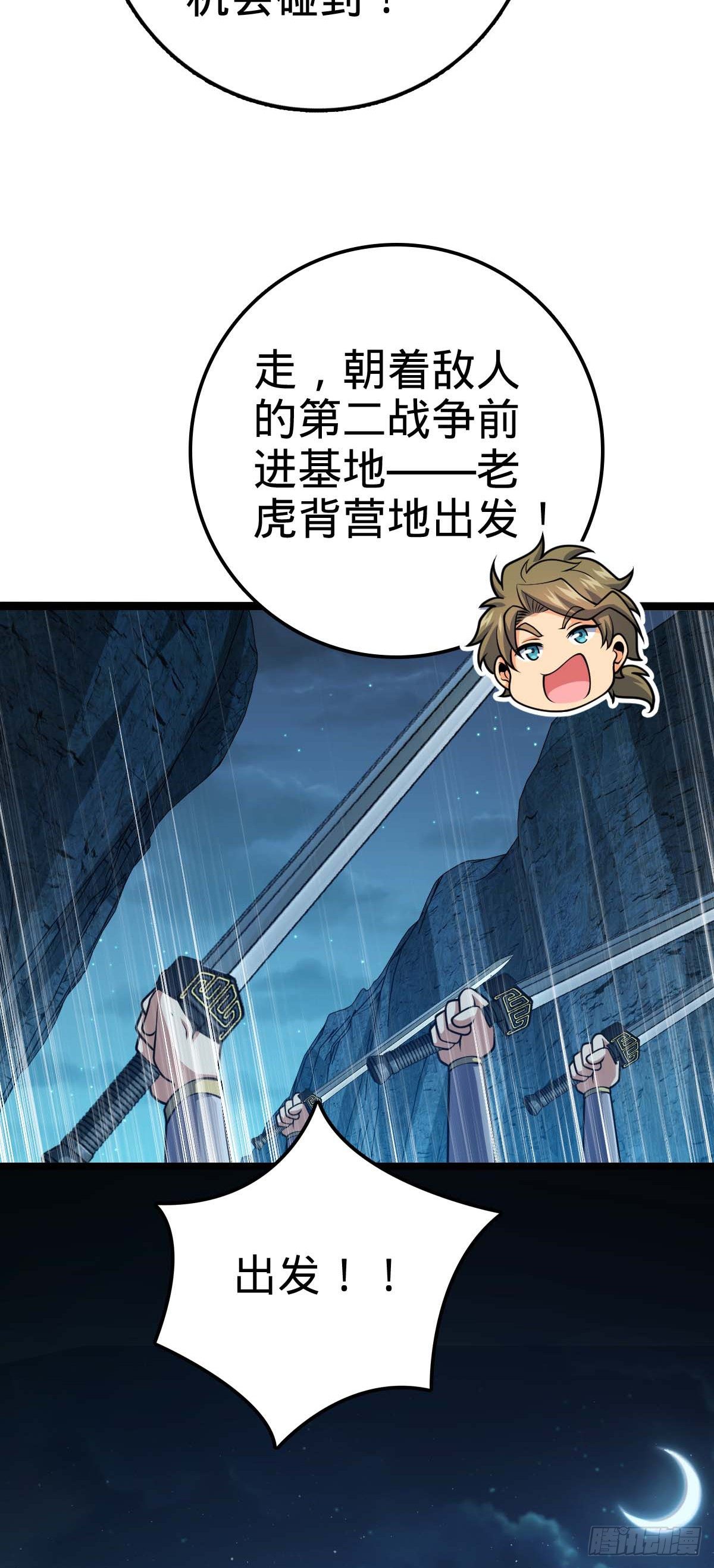 457 聂廷传人21