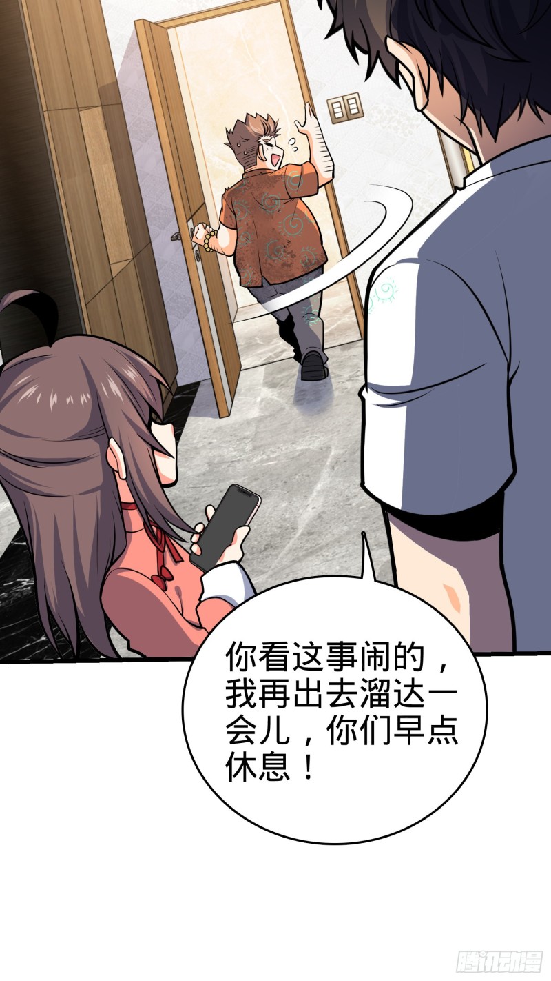 147 金水76