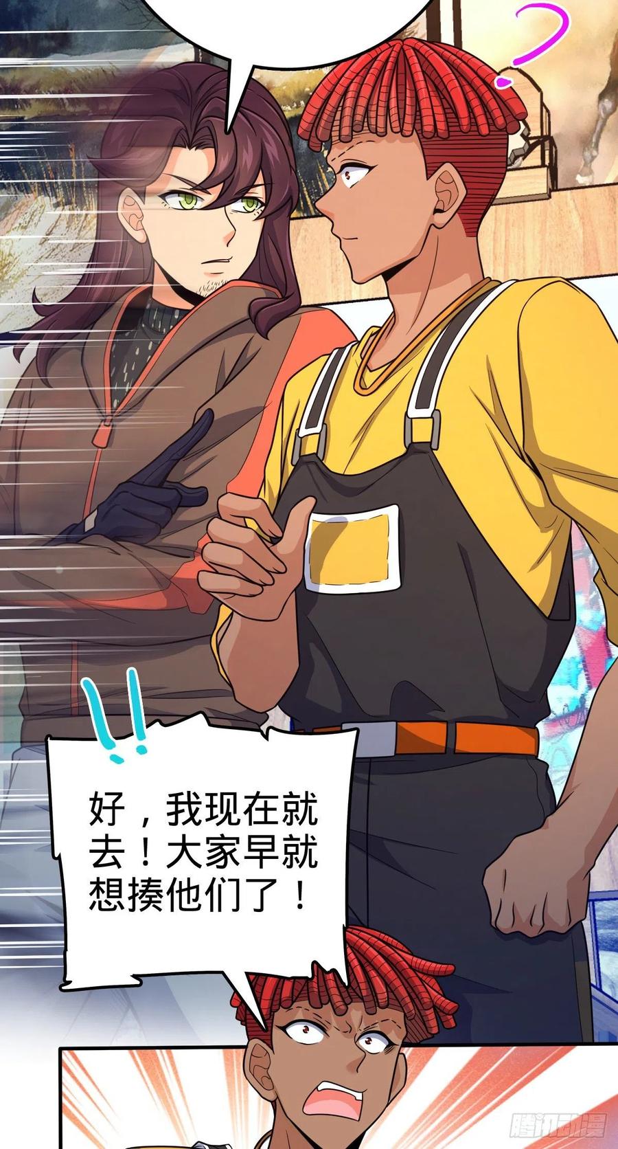359 相见？28