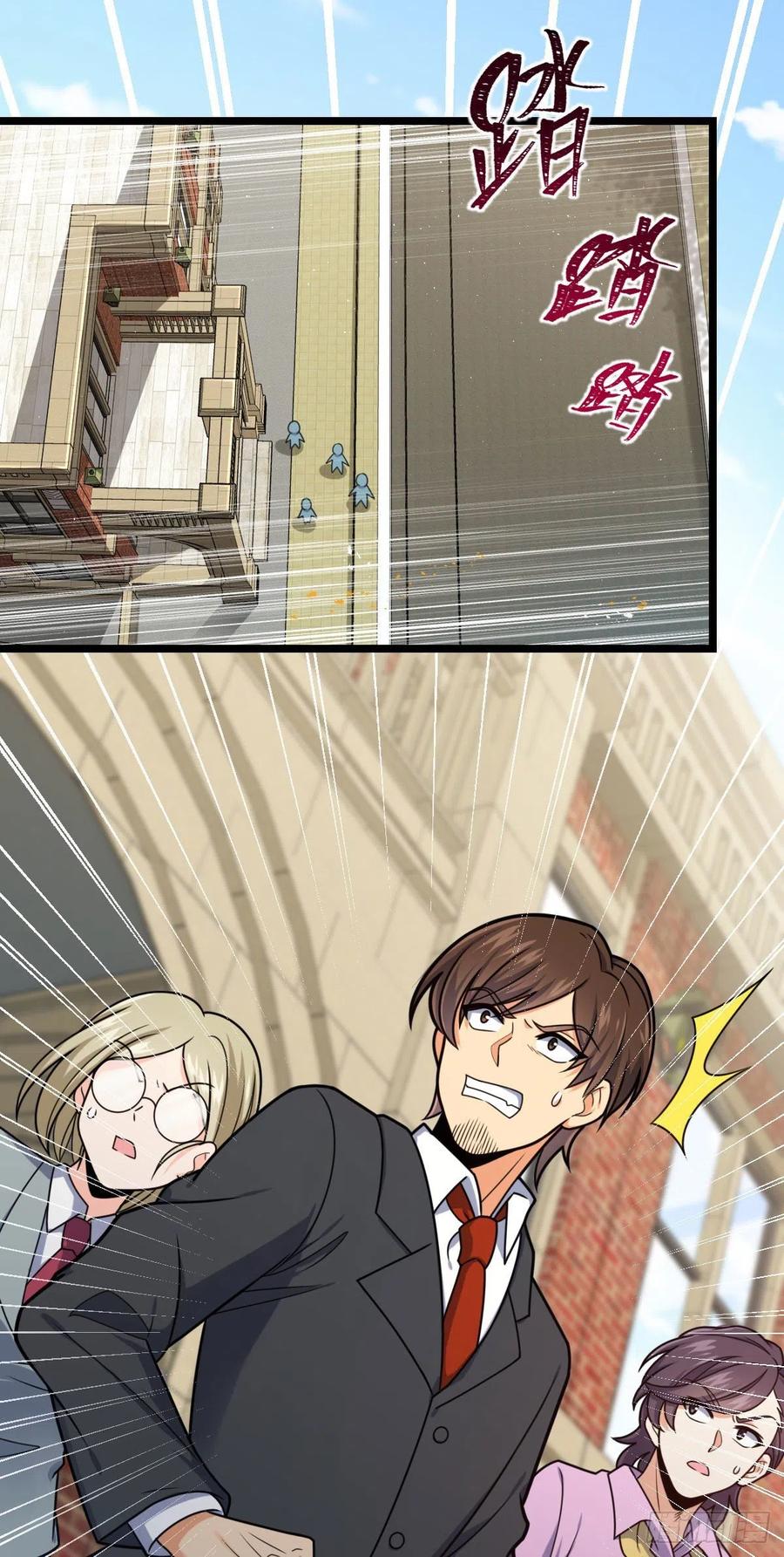 328 全乱了！37