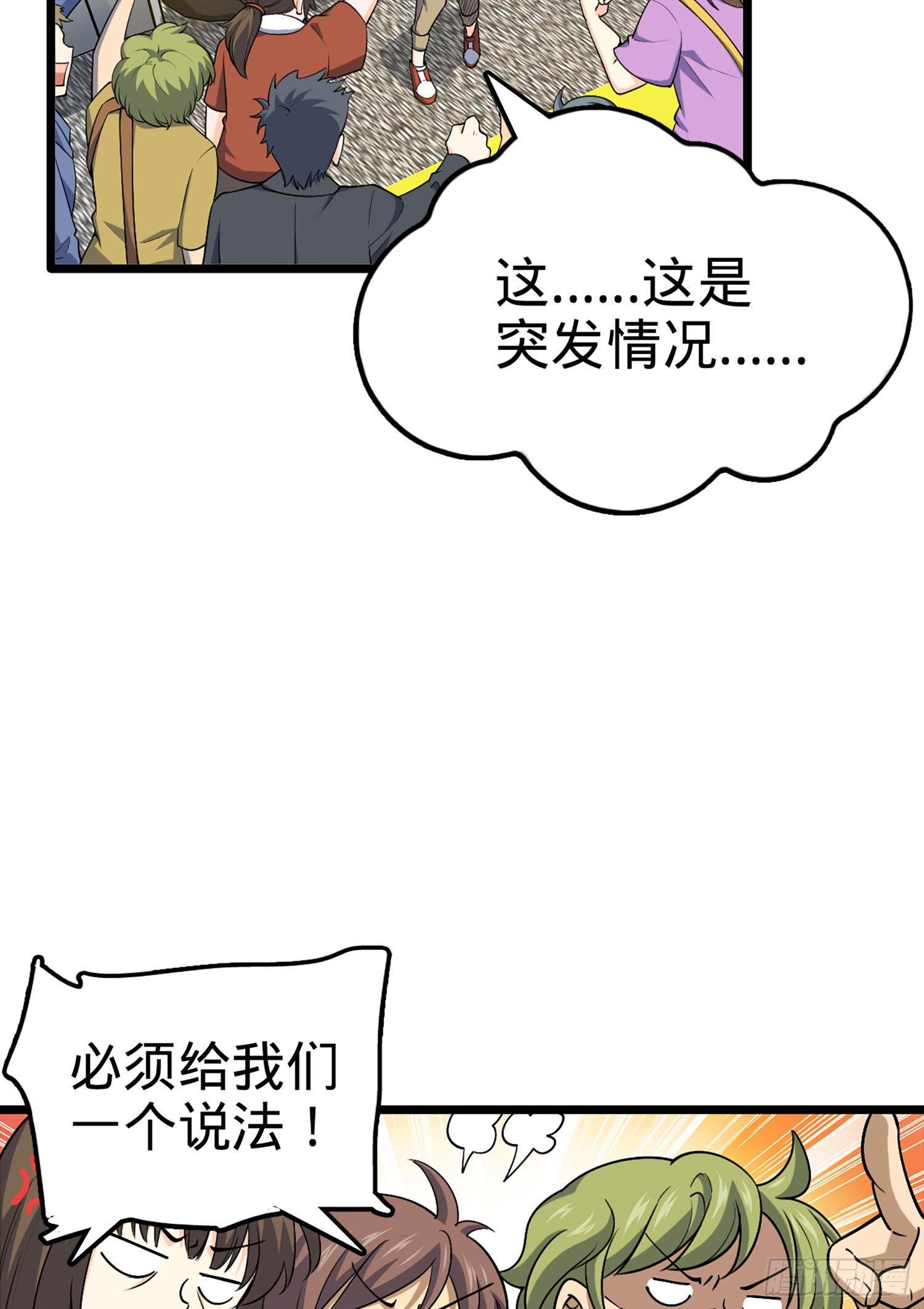 69 小鱼，叫哥哥~2