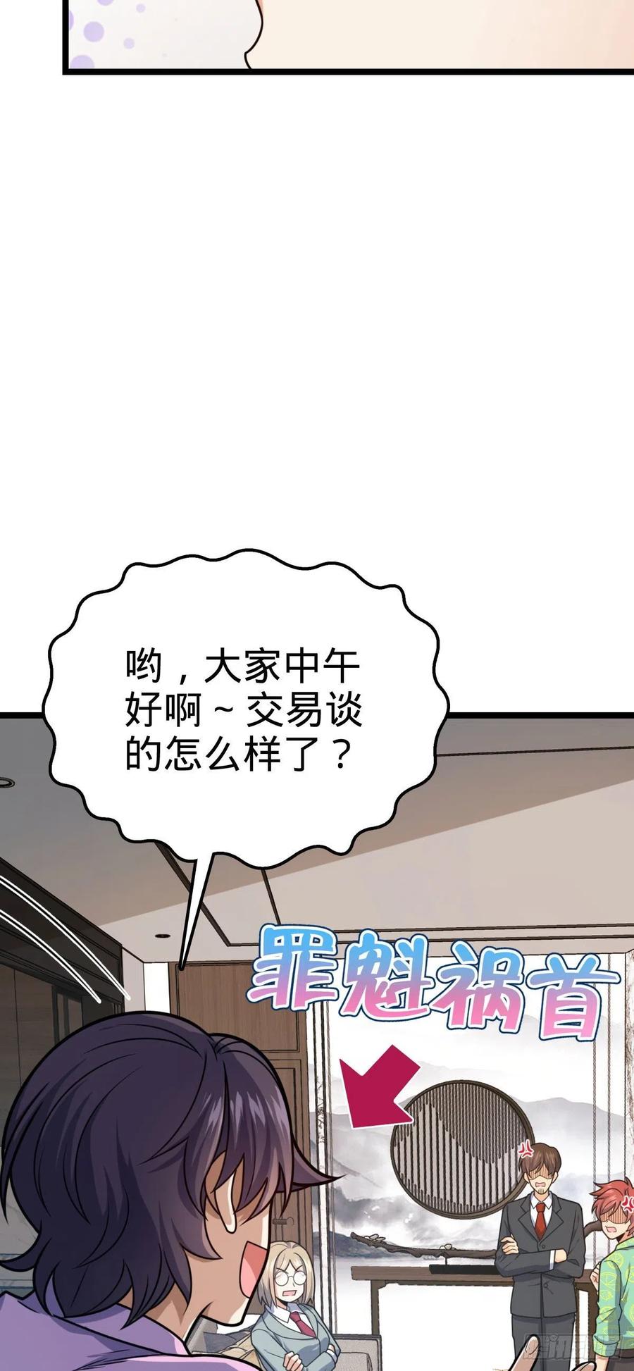 328 全乱了！31