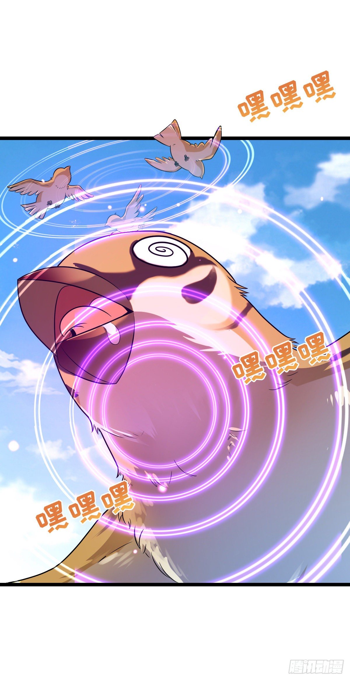 432 咒语系30