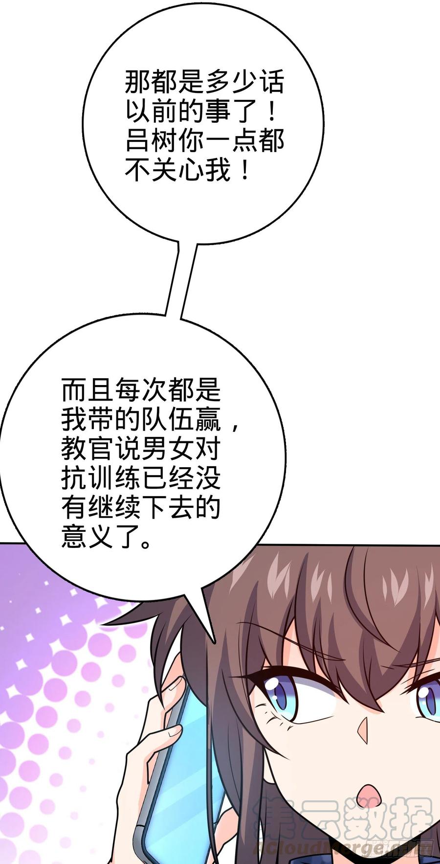 284 山的那边海的那边67