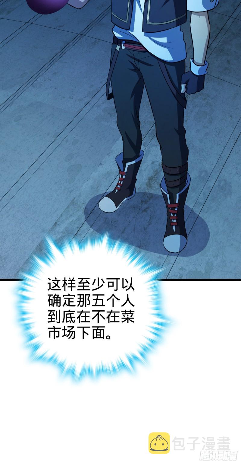 136 请宝贝转身37