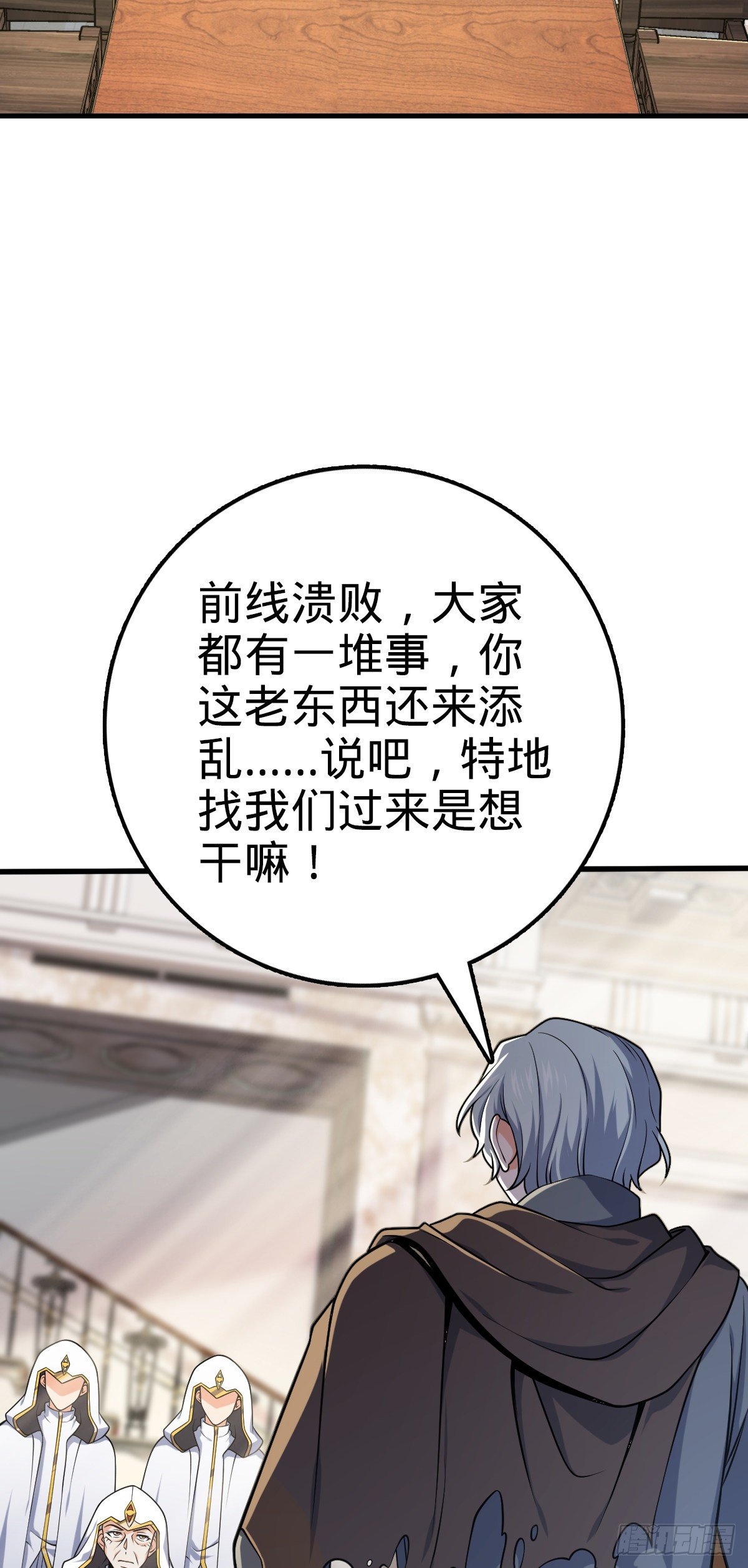 463 炮灰圈养2