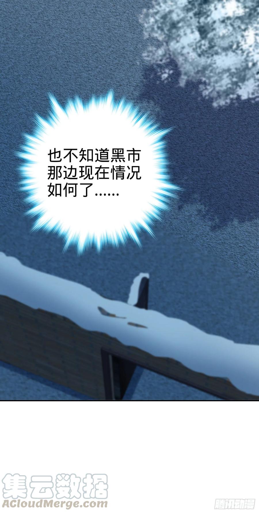 273 釜底抽薪12