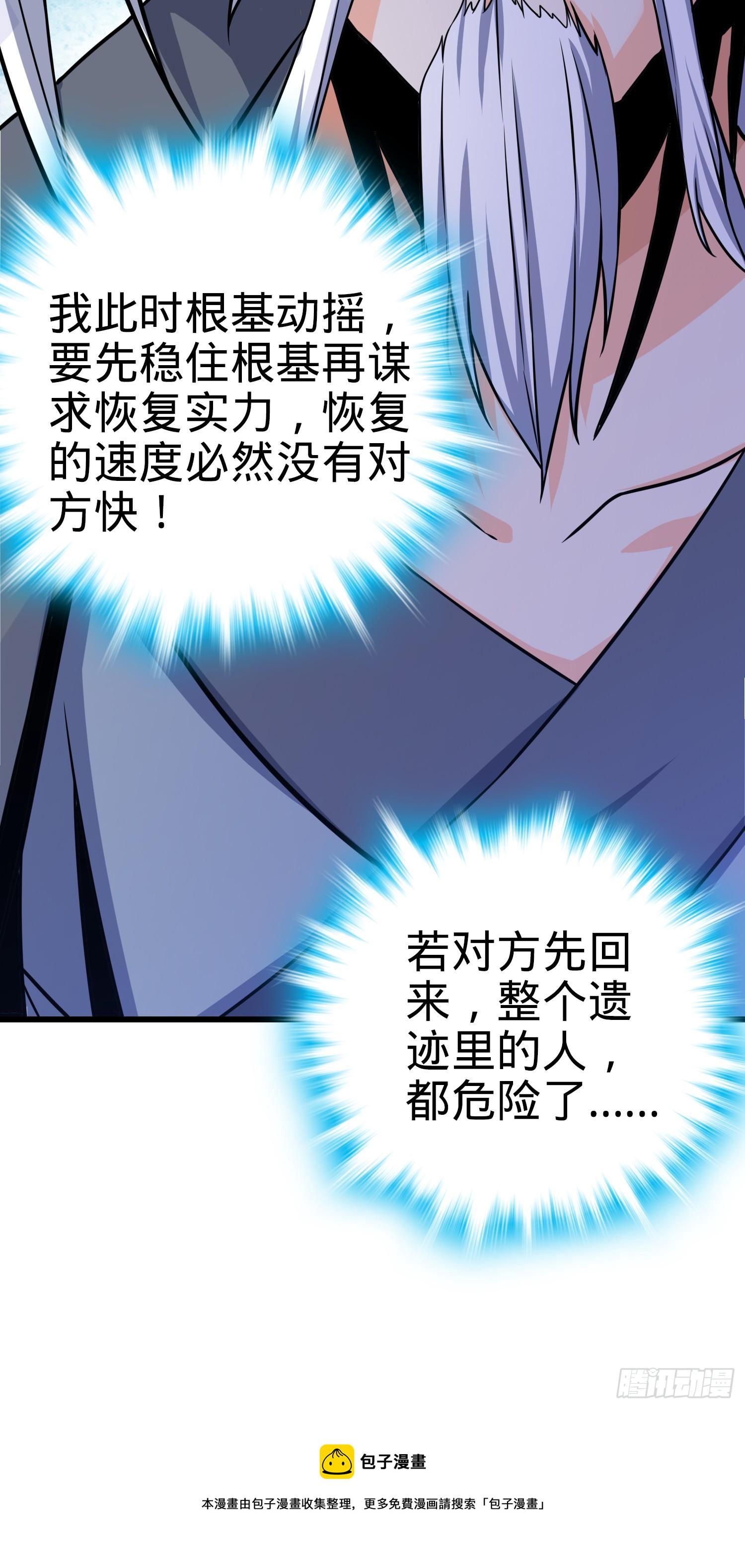 91 打欠条29