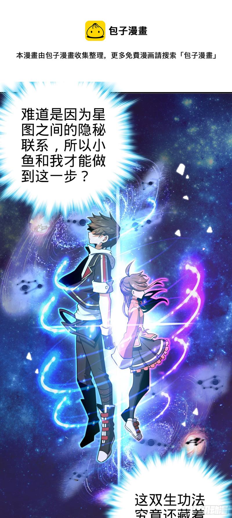177 双生功法21