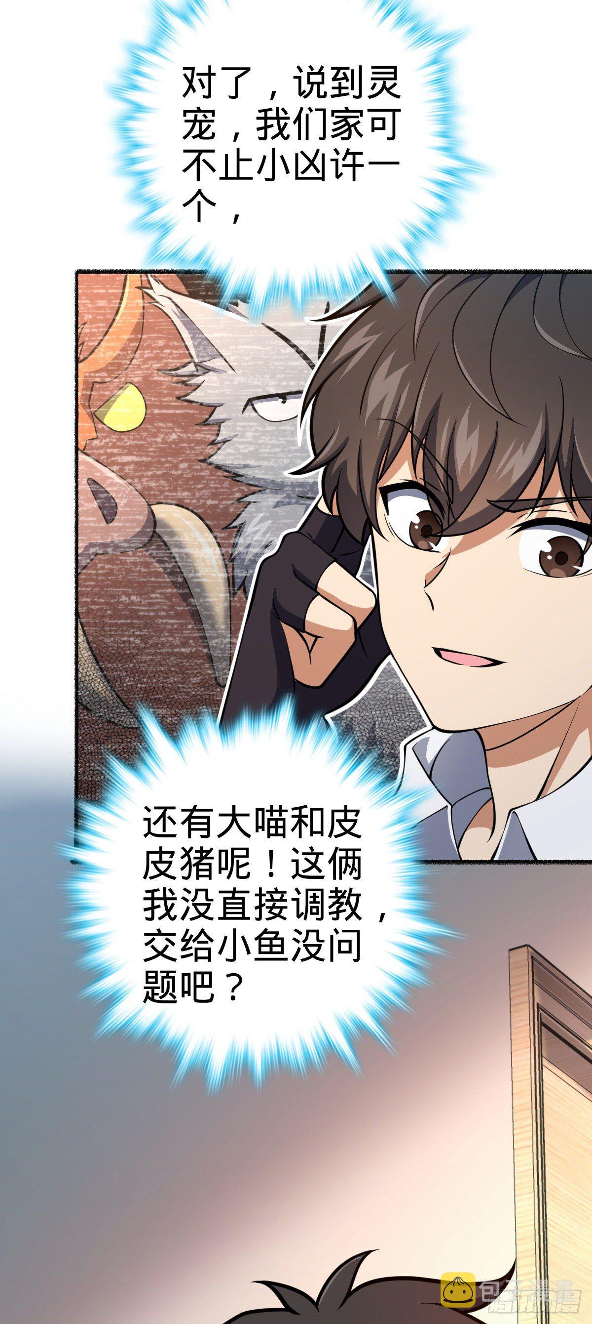 389 灾变13