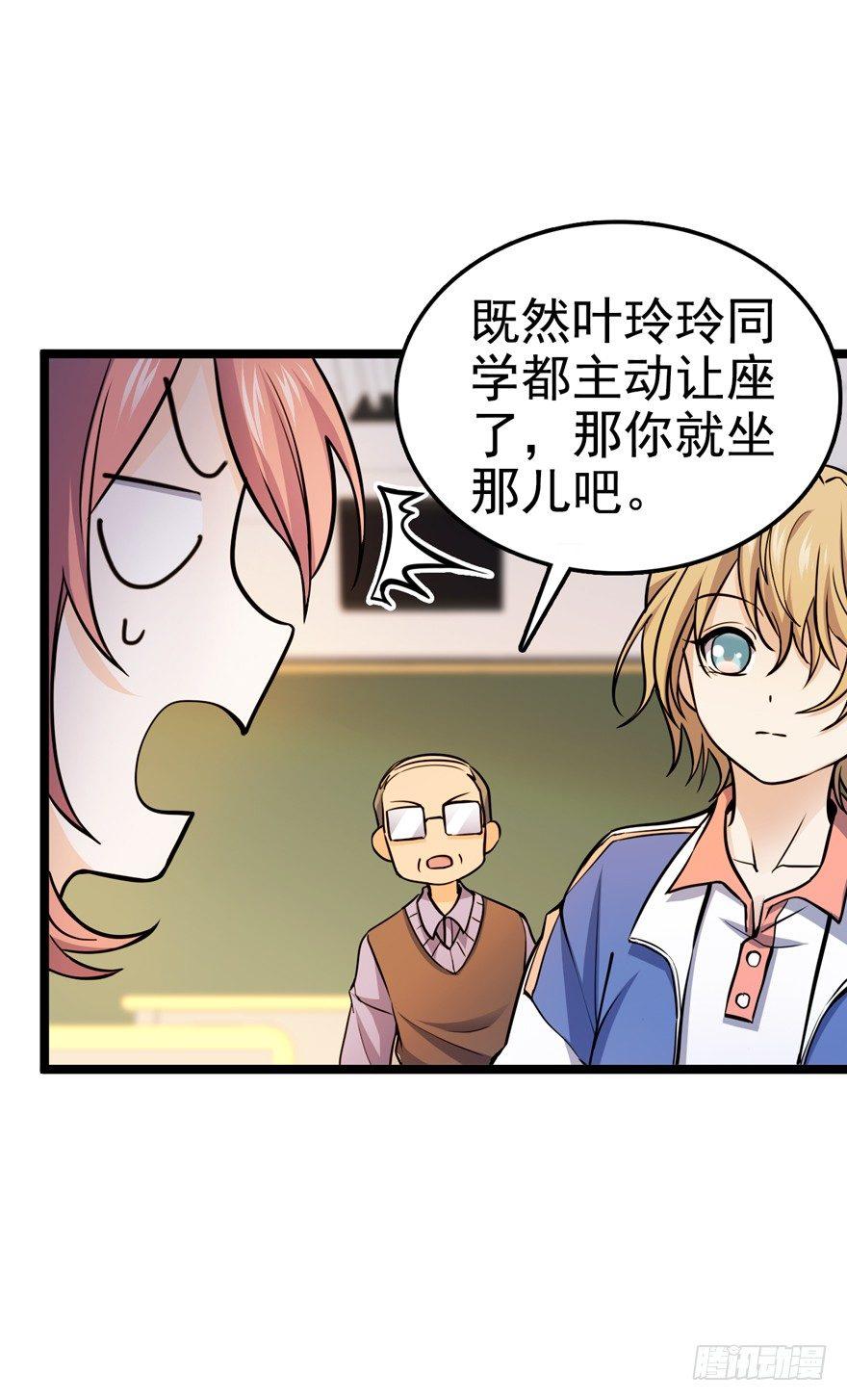 10 原来是美男8