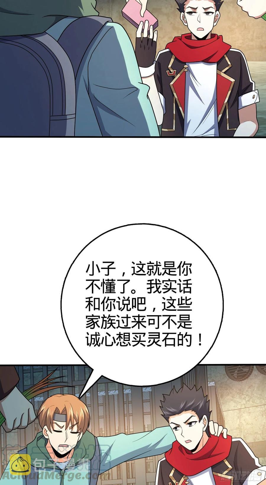 264 家族手段15