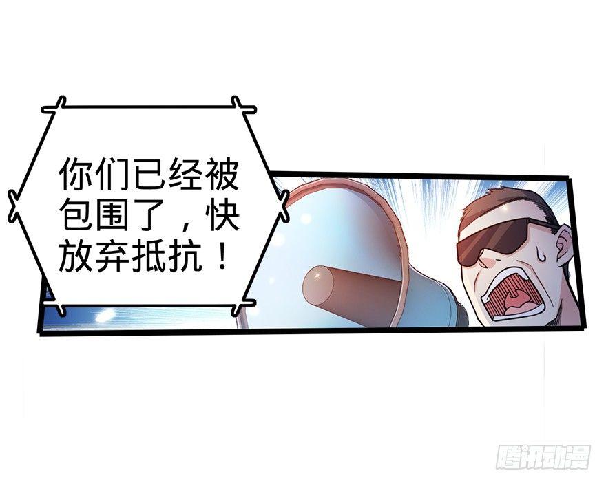 25  突发状况！3