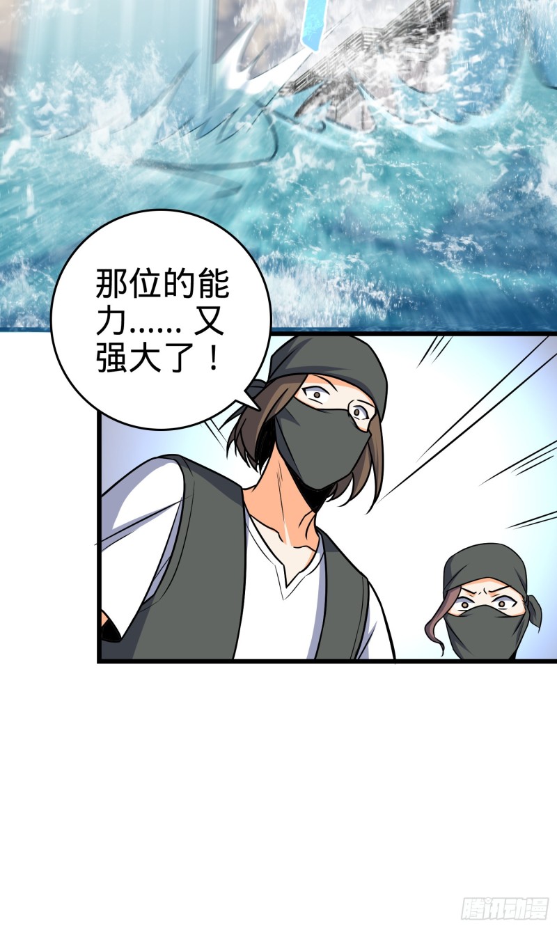 112 驱赶洪水32