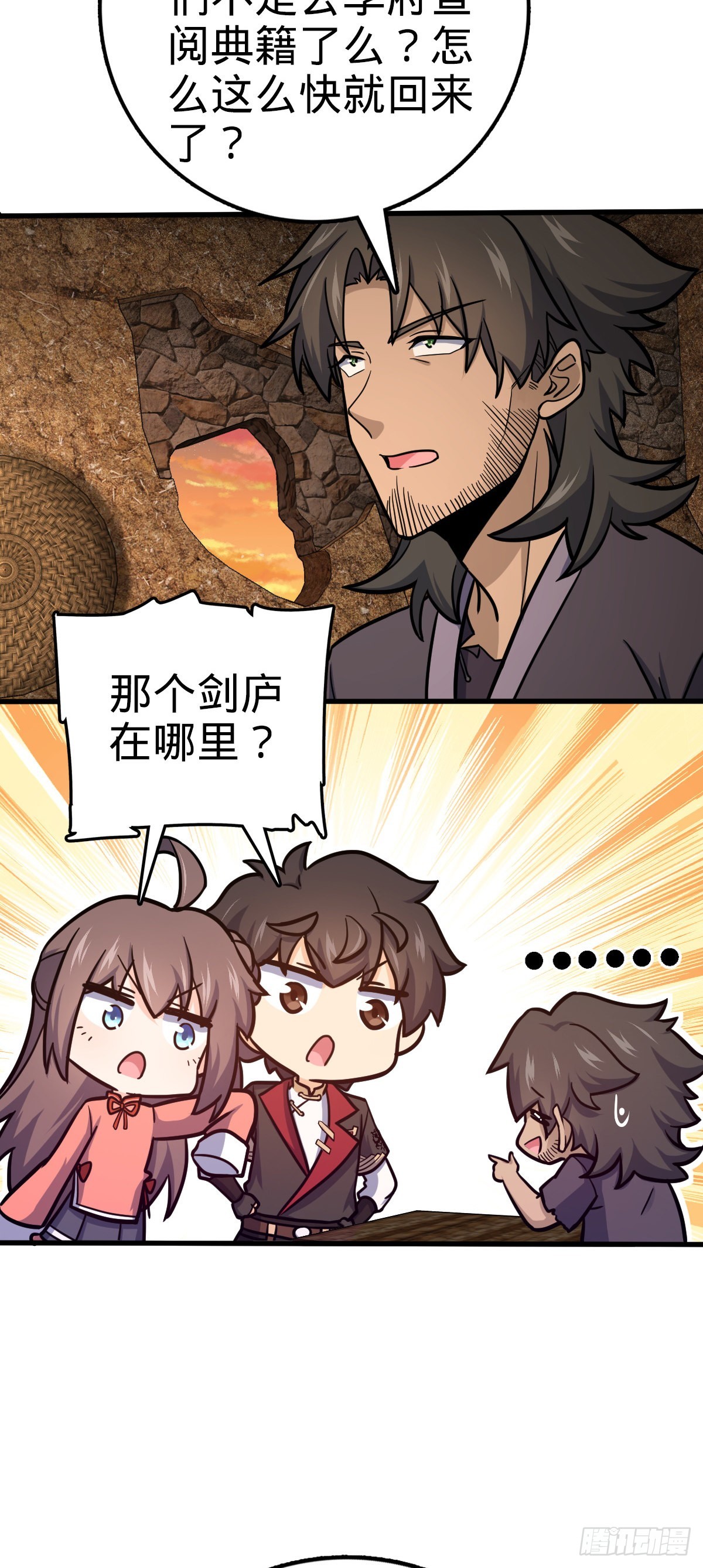 518 剑庐3