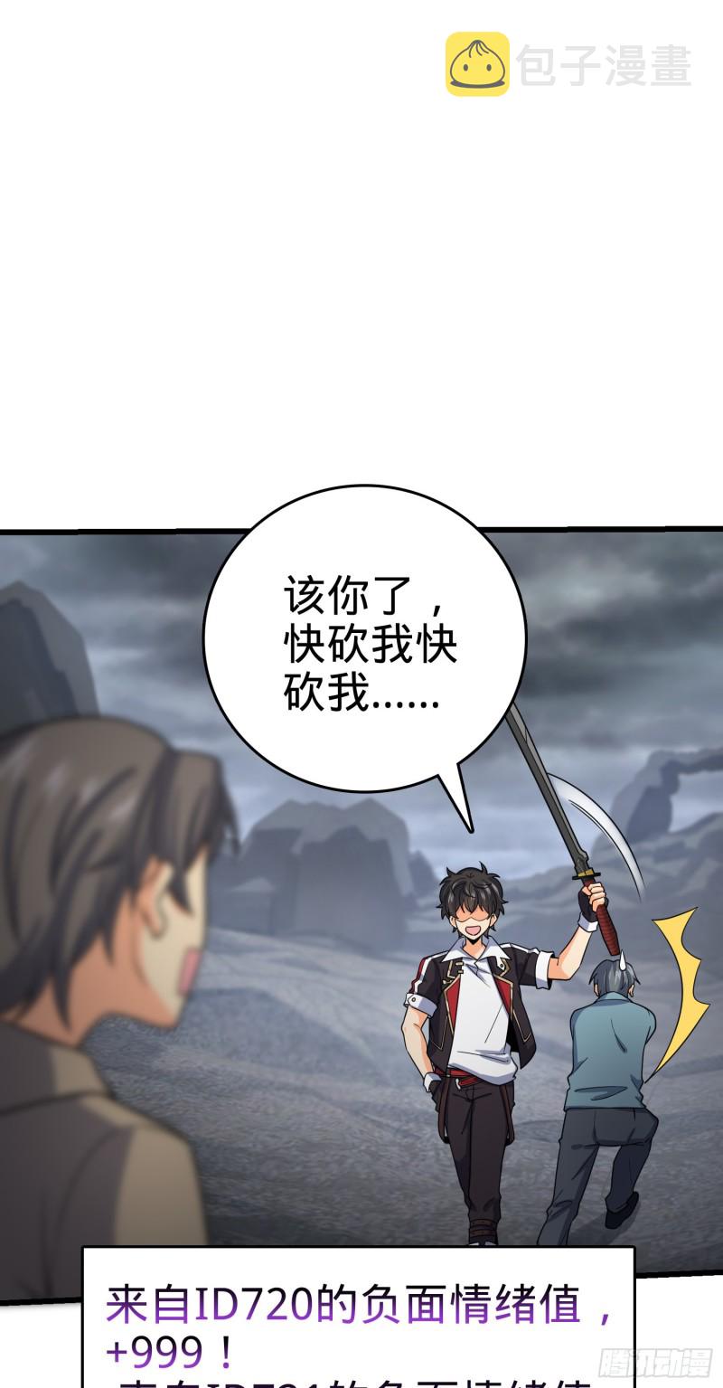 156 夺刀54