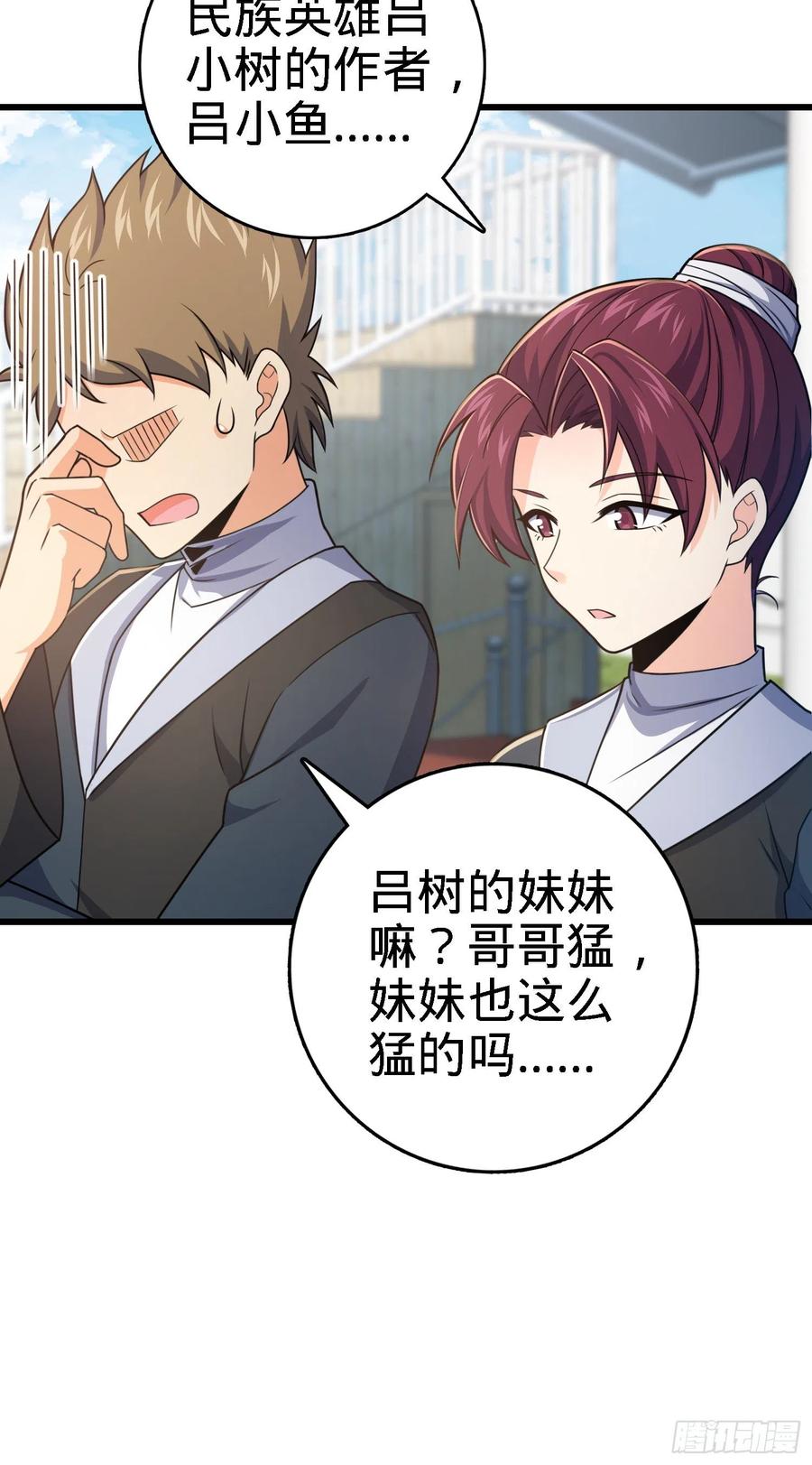 271 齐聚洛城10