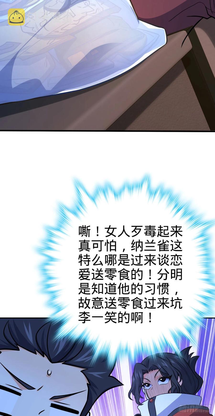 269 肠胃不好40