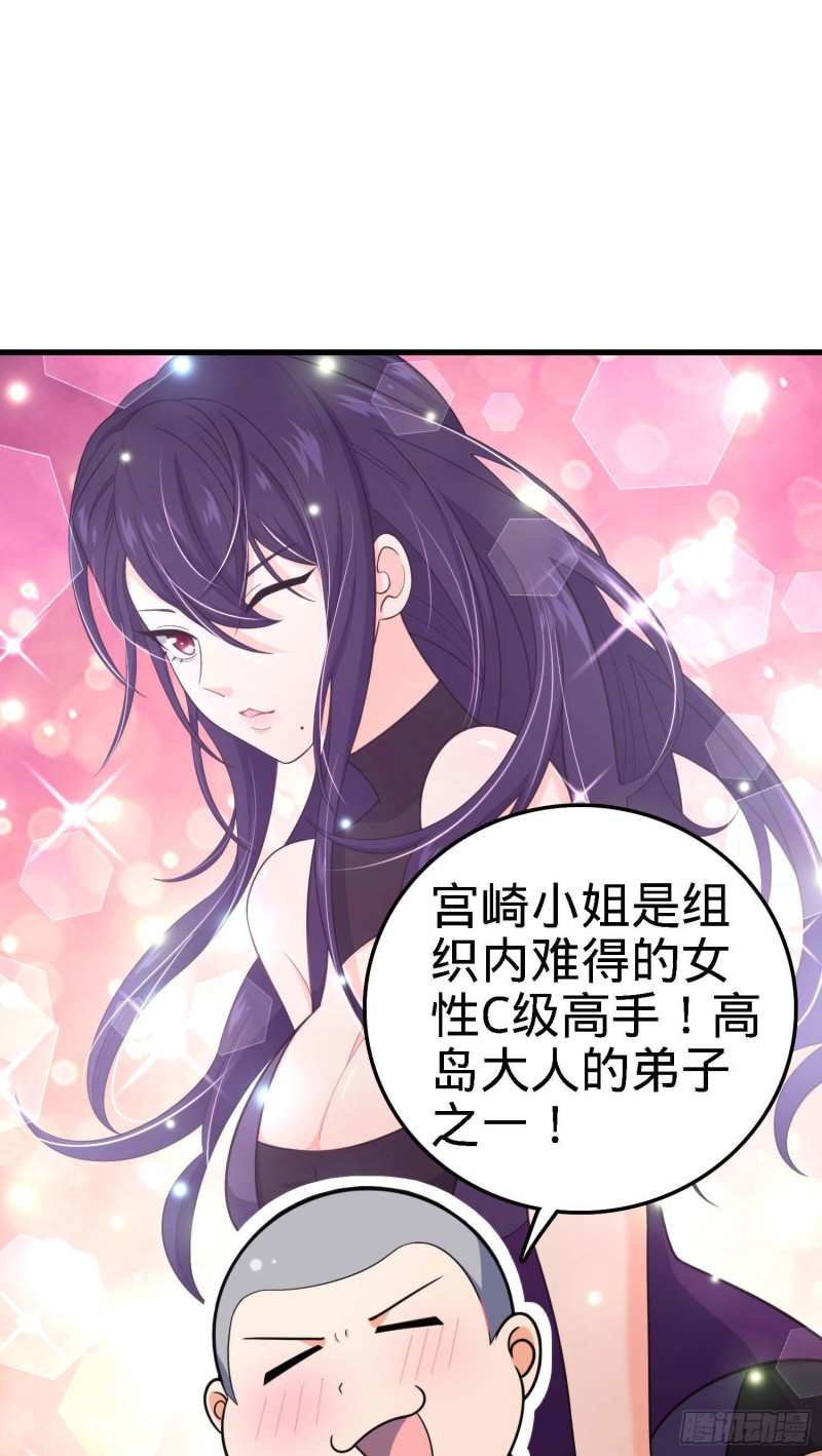 238 痴情种子长谷川吉60