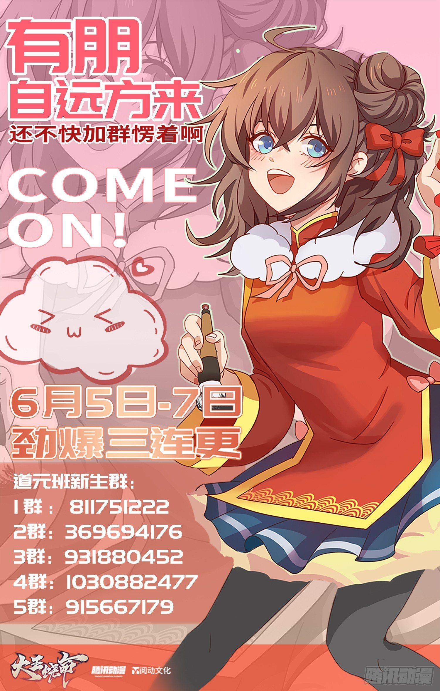 75 啊，蛀牙~77