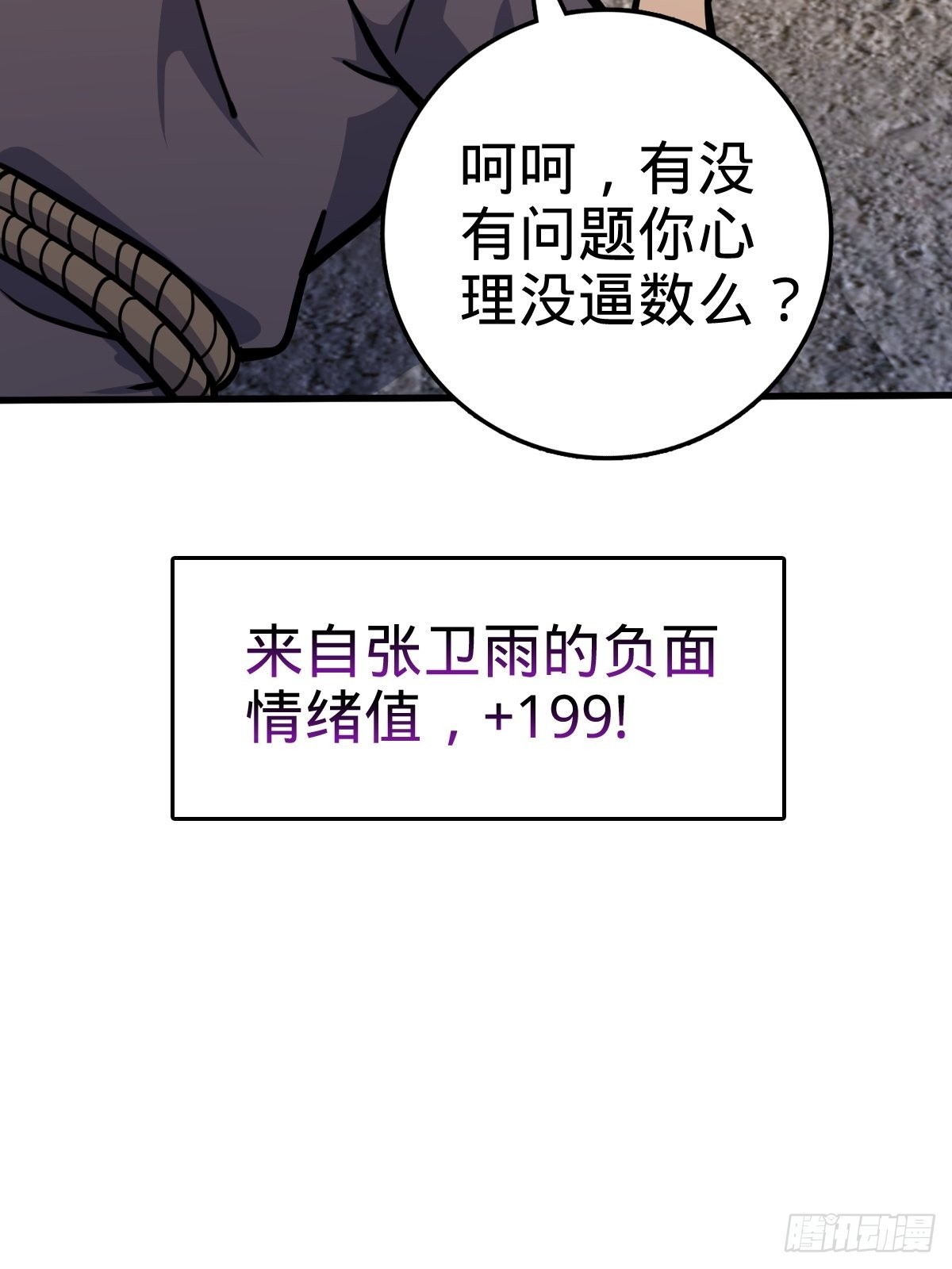 546 无事献殷勤44