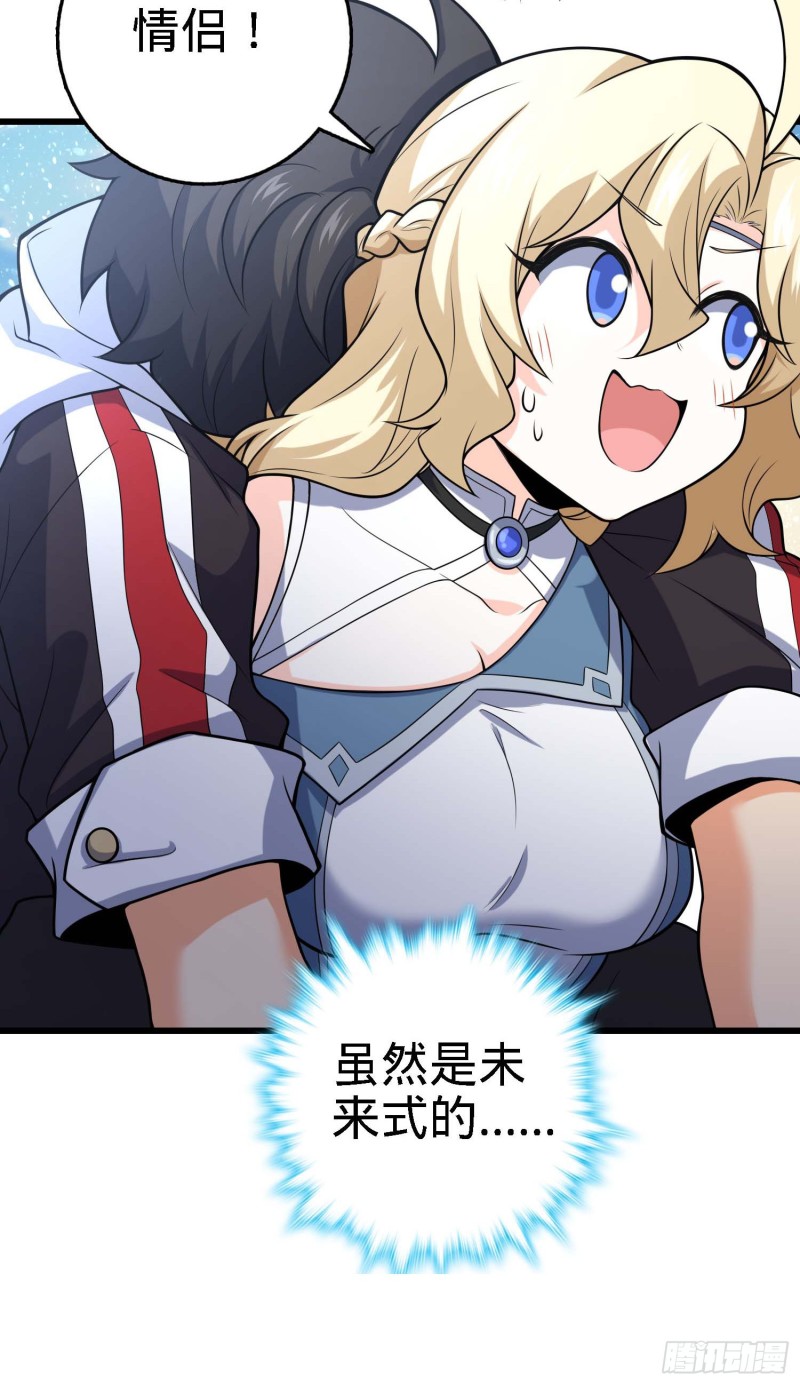 249 带刘修回家63