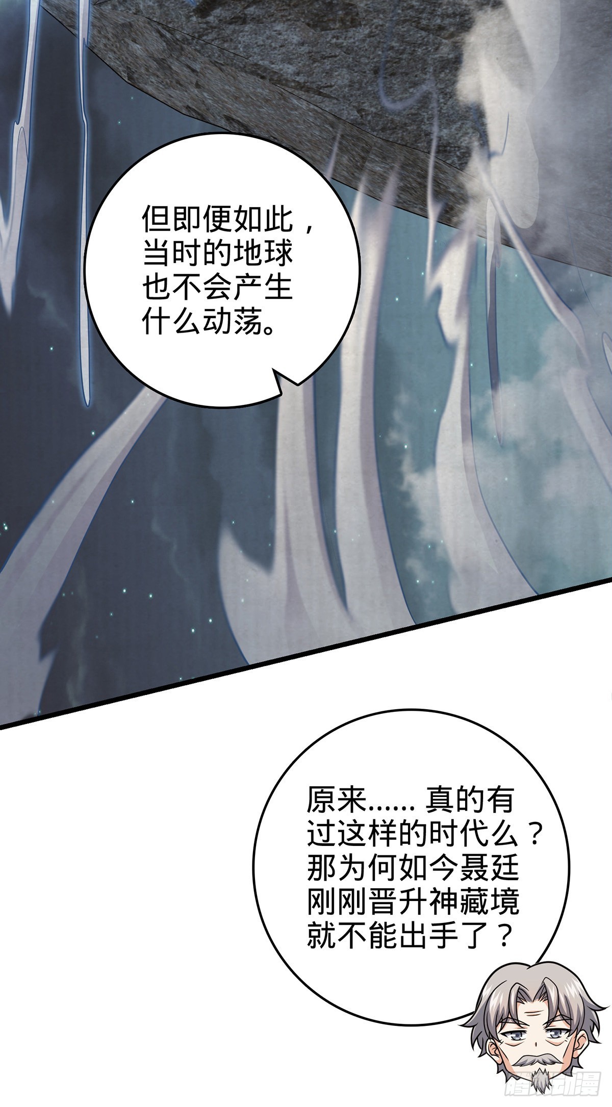 485 旧事真相45