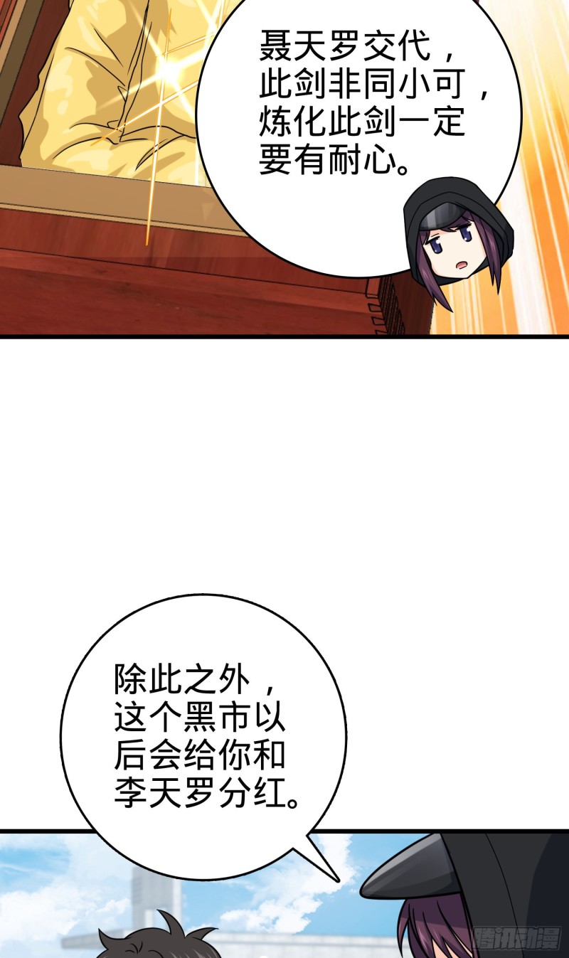 277 承影剑36