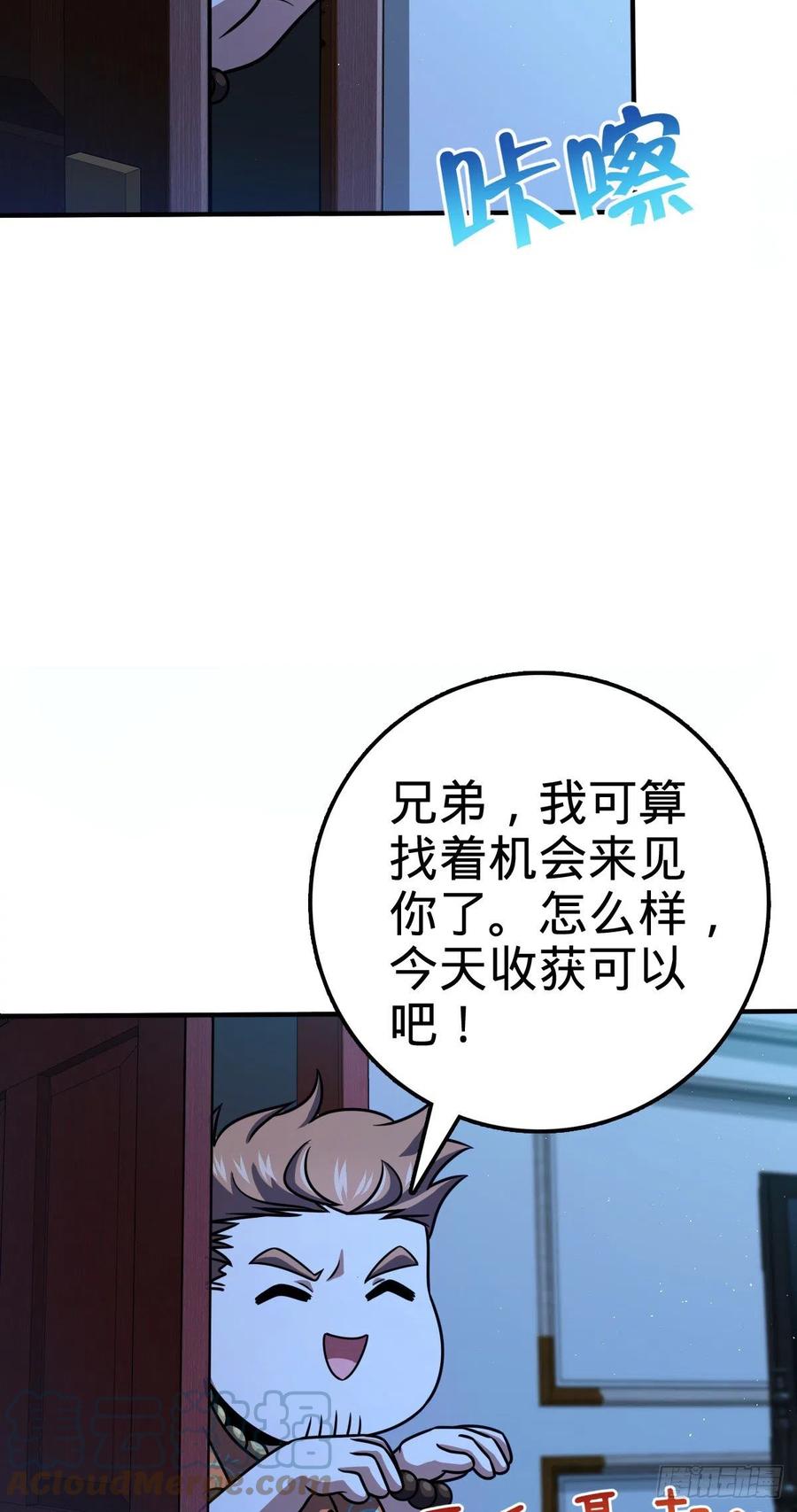 345 分赃风油精3